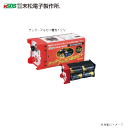 末松電子製作所 電池 電気牧柵器用資材 ゲッターアルカリ電池12V
