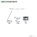 末松電子製作所 電柵延長セット FRPポール2段張り FRPポール:φ20mm×90cm 仕様《北海道、沖縄、離島は別途、送料がかかります。》