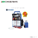 【特価】末松電子製作所 電気柵本器 ゲッターエースSP (ACE-SP5) 電柵、電サク、漏電にも強い強力タイプで、大型の害獣にも効果を発揮します。《北海道、沖縄、離島は別途送料がかかります。》《代引き不可》
