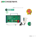 末松電子製作所 電気牧柵器 (電気柵) 家庭用100V式 AC-20 家庭用電源ですぐに使えます。従来よりさらに衝撃電流の出力アップ《北海道、沖縄、離島は別途送料がかかります。》《代引き不可》(4)