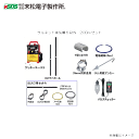 末松電子製作所 サル用電気柵 サルネット電気柵6段式200mセット《北海道、沖縄、離島は別途、送料がかかります。》《代引き不可》