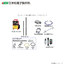 末松電子製作所 サル用電気柵 サルネット電気柵6段式 100mセット《北海道、沖縄、離島は別途、送料がかかります。》《代引き不可》