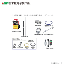 末松電子製作所 サル用電気柵 サルネット電気柵3段式 100mセット《北海道、沖縄、離島は別途、送料がかかります。》《代引き不可》