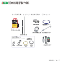 末松電子製作所 サル用電気柵 サルネット電気柵3段式 50mセット《北海道、沖縄、離島は別途、送料がかかります。》《代引き不可》