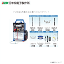 末松電子製作所 クマ用電気牧柵器 (電気柵) 100mFRPセット　外側に1段張ることでクマが内側の柵線に触れやすくなります本器も強力タイプを使用する事でより高い効果が期待できます。《北海道、沖縄、離島は別途送料がかかります。》《代引き不可》