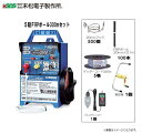 末松電子製作所 電気柵セット イノシシ・シカ用5段張り 5段FRPポール300mセット イノシシ・シカ用 5段FRPポール300mセット《北海道、沖縄、離島は別途、送料がかかります。》《代引き不可》
