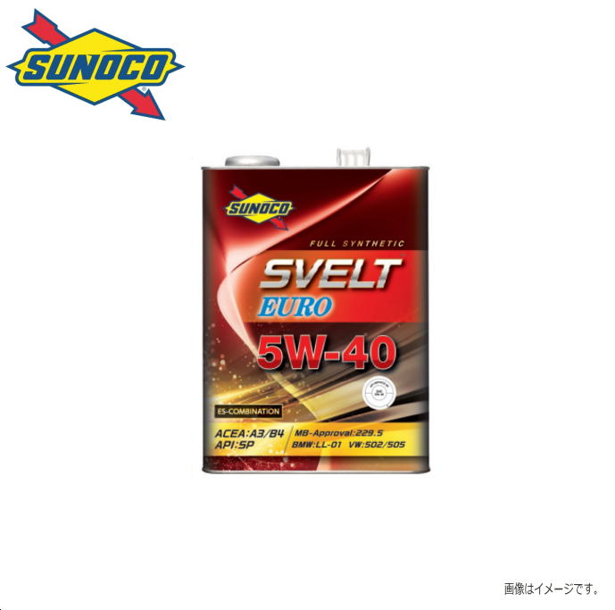 SUNOCO スノコ SVELT EURO　5W-40　API CF-4　 4L缶　※1缶《北海道、沖縄は別途送料がかかります。》