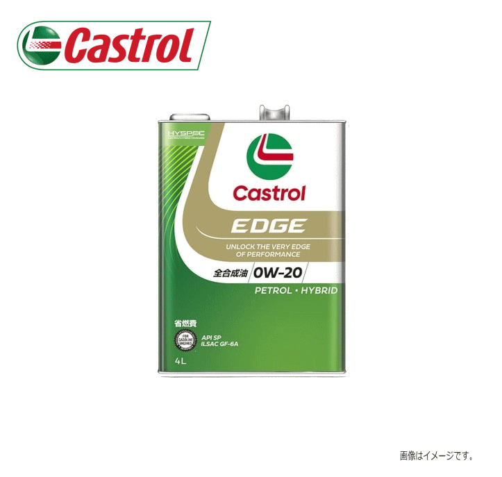 ޥŷԾŹ㤨CASTROL EDGE 0W-20 4L̡1̤Ǥ API SPɥ饤ӥ󥰥ǥ䵤ˤƤ⡢ۤ󥸥ݸǽȯޤ̳ƻӡޤաפβǤʤ7,280ߤˤʤޤ