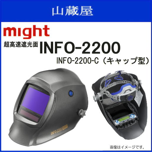 楽天市場】info-2200(メーカーマイト工業)の通販 楽天市場】info-2200(メーカーマイト工業)の通販