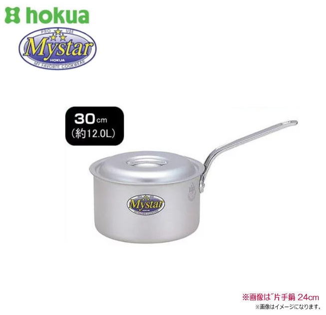 北陸アルミ プロマイスター 片手鍋 30cm 使いやすさと確かな品質で味の業に応えるプロマイスター《北海道、沖縄、離島は別途、送料がかかります。》《代引き不可》