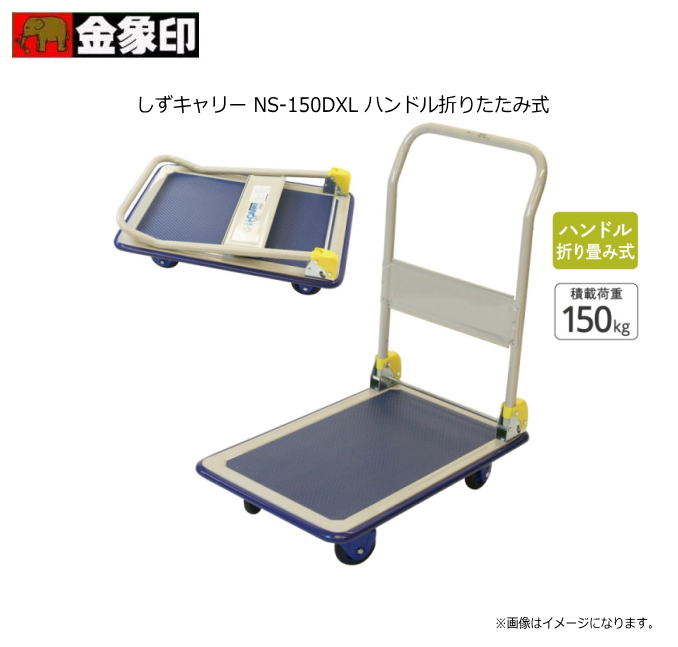 ���ṩ�ȡʶ�ݰ��� ��������꡼��NS-150DXL �Ķ��к����ʡ����Ի��Υ��㥹����������μ������ʶ�°���򥫥åȤ�������������������֡�