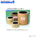 水内ゴム もみすりゴムロール (型式) 統合 中30 (通常ロール)×2個セット 水内ゴムの『もみすりロール』は各籾摺り機メーカーの純正部品として採用されていま...