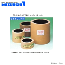 水内ゴム もみすりゴムロール (型式) 統合 中30 (通常ロール)×2個セット 水内ゴムの『もみすりロール』は各籾摺り機メーカーの純正部品として採用されています!!《北海道、沖縄、離島は別途、送料がかかります。代引き不可》