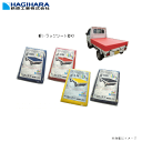 萩原工業 軽トラックシート彩り●多彩なカラーバリエーション 新発想トラックシート※カラー3色:ブラック:レッド:ブルー《北海道、沖縄、離島は別途、送料がかかります。》《代引き不可》