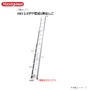 ■長谷川工業 [3連はしご] HD3 2.0 サヤ管式　HD3 2.0-68 (全長:6.79m 縮長:2.80m)サヤ管構造でかさばらず、ねじれにくいコンパクト収納。《北海道、沖縄、離島は別途送料がかかります。：代引き不可》※地域によって配達不可がございますお問い合わせ下さい。