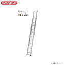 ■長谷川工業 3連はしご HE3 2.0■HE3 2.0-70 全長：6.86m 軽自動車にも積載できる 持ち運びに便利な軽量スタンダードタイプ《北海道 沖縄 離島は別途送料がかかります。:代引き不可》※地域によって配達不可がございますお問い合わせ下さい。