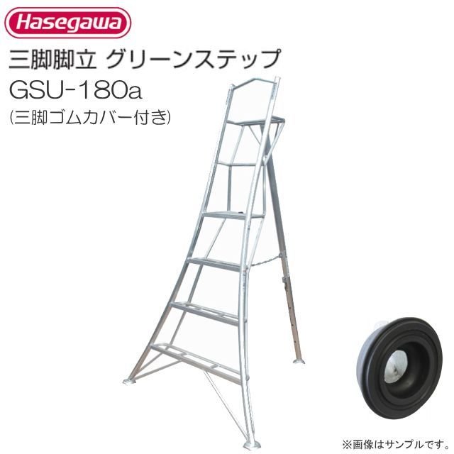 Ĺë ߾ջӥ꡼󥹥ƥå GSU-180a ӥ५Сդ 6 ŷĹ:1.21m/ͭ⤵1.21m/6.8kg̳ƻ졢Υӡޤ:ԲġբĹܾʤʤϰ褬ޤ