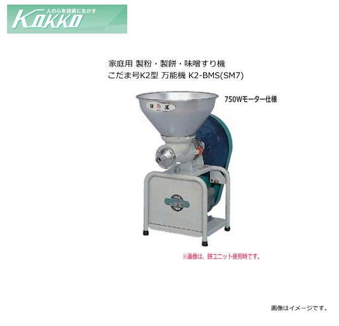 k2-bms-sm7.jpg k2-bms-sm7.jpg