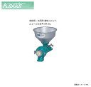 国光社 家庭用・共同用 製粉ユニット ニューこだま号 NK-Su ニューこだま号にセットできる製粉ユニット【北海道、沖縄、離島は別途、送料がかかります。/代引き...