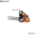 Husqvarna(ハスクバーナ) エンジンチェンソー560XP-JP-20RTL 標準付属バーサイズ：50cm(20インチ)XPチェンソー(プロ向けチェンソー)