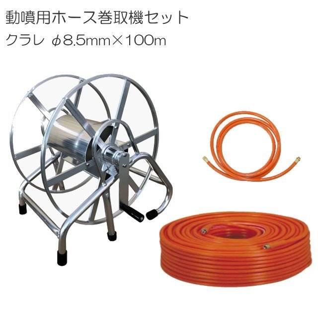 楽天市場】動力 噴霧器 セット動噴（散水・潅水用具｜ガーデニング