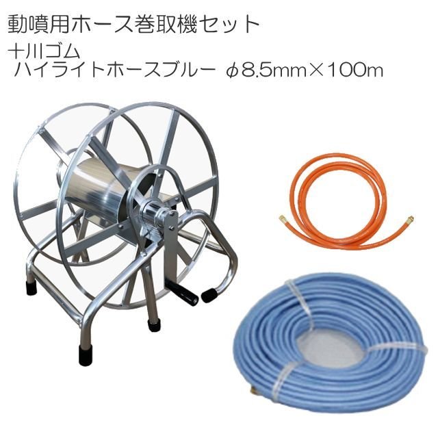 楽天市場】動噴ホース セットの通販