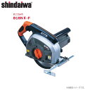 shindaiwa（新ダイワ） 防塵カッター B18N2-F 鉄工切断用 丸鋸のようにデッキプレートや床鋼板が切断できます。《北海道 沖縄 離島は別途送料がかかります。》《代引き不可商品》