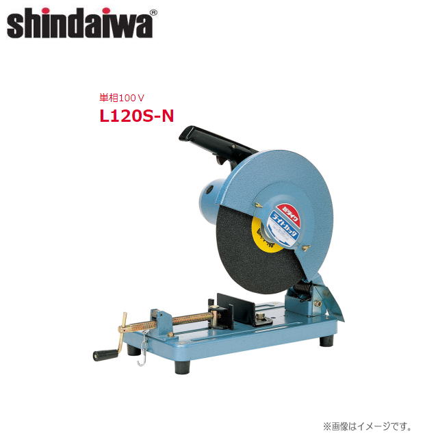 shindaiwaʿ 饤ȥå(ǵ) L120S-N(ñ100V) åΥ󥿥åХ  045γڤǽ̳ƻ졢ΥޤաΤѤϽޤ󡣡