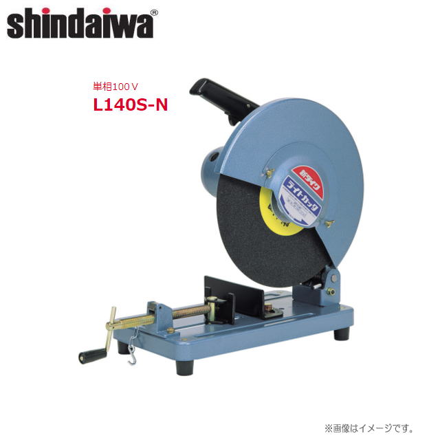 shindaiwaʿ 饤ȥå(ǵ) L140S-N(ñ100V) åΥ󥿥åХ  045γڤǽ̳ƻ졢ΥޤաΤѤϽޤ󡣡