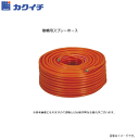 カクイチ　動噴用スプレーホース（φ8.5mmX50m）[取付ネジG1/4]《北海道、沖縄、離島は別途、送料がかかります。》《代引きのご利用は出来ません。》