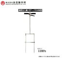 【永田製作所/動噴用噴口】液肥注入機 ポアーノズルNW型(G1/4)《北海道、沖縄、離島は別途送料がかかります。:代引き不可》(4)