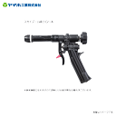 ヤマホ スカイズーム噴口(G1/4)・調整ノブを回すことで、遠距離(挟角噴霧)から近距離(広角噴霧)への調整が簡単にでき、効率良く散布できます。《北海道、沖縄、離島は別途、送料がかかります。》《代引き不可》(4)