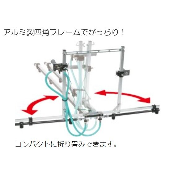 （個人様宅へは配送不可）ヤマホ 中持カーボンIII型 20頭口 新広角 G3/8　フレーム...