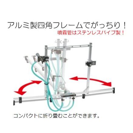 ヤマホ 中持ブームIII型 16頭口 新広角 G3/8　噴霧管は高強度で腐食に強いステンレ...