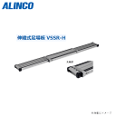 ■ALINCO 伸縮式足場板　VSSR-Hシリーズ■ 　　VSSR−300H　　　最大伸長：2,998mm 最小縮長：1,708mm 作業場所に合わせて調整できる伸縮式足場板 ●作業場所に合わせて30mmピッチで調整が可能です。●傷つけ防止のクッションカバーも装着されています。●かかえやすい側面フレームにより持ち運びの負担を軽減します。●両面には滑り止めラバーを装着しており、より安全な作業を行います。●4つのバンドで剛性アップ!　ゆれ・ねじれが大幅減少 型式 最大伸長(mm) 最小縮長(mm) 重量(Kg) VSSR-210H 2,098 1,258 9.0 VSSR-240H 2,398 1,408 9.8 VSSR-270H 2,698 1,558 10.6 VSSR-300H 2,998 1,708 11.4 VSSR-330H 3,298 1,858 12.3 VSSR-360H 3,598 2,008 13.1 VSSR-400H 4,018 2,398 15.3 ■仕様■ 材質 アルミ合金 高強度や高弾性タイプなどの素材を製品用途に合わせて採用しています。 アルマイト 耐食性、耐摩耗性、美観に優れたアルミ合金の表面処理加工を施している製品です。 最大使用重量 120Kg 使用時に守って頂きたい上限の質量です。 ※必ず在庫のお問合わせをお願い致します。 ※ご注文前に必ず在庫確認をお問合わせ下さい。 ※8m以上のはしごに関しましては、一部お届けできないエリアがございます。 　ご注文前に必ず問い合わせをお願い致します。 注意！ 代引きのご利用は出来ません。（システム上の操作は出来ますがご利用は出来ません。）お急ぎの方はお問い合わせをお願い致します。【注意事項】&nbsp; 長尺のはしごに関しましては、一部お届けできないエリアがございますあらかじめお問い合わせください。 ※北海道への配送はできません予めご了承下さい。 ※沖縄、離島は別途、送料が発生いたします。 ●「はしご/脚立」に関しては、長尺商品のため一部お届けができないエリアがございます。 　事前にお問い合わせをお願い致します。(2m以下でも場合によってはお届けができない場合がございます。） ●代金引換のご利用はできません。（システム上、操作はできますがご利用できません。）&nbsp; ■ALINCO 伸縮式足場板　VSSR-Hシリーズ■ 型式 最大伸長(mm) 最小縮長(mm) 重量(Kg) ■　VSSR-210H 2,098 1,258 9.0 ■　VSSR-240H 2,398 1,408 9.8 ■　VSSR-270H 2,698 1,558 10.6 ■　VSSR-300H 2,998 1,708 11.4 ■　VSSR-330H 3,298 1,858 12.3 ■　VSSR-360H 3,598 2,008 13.1 ■　VSSR-400H 4,018 2,398 15.3