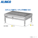 ALINCO(ACR)XeXO[`OƑ@[SUC-604S] /VF220`250mm XeXނ̗pԈSĂgƑłBskCAA͕ʓr܂B/st