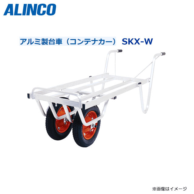 楽天市場】2輪 コンテナカーの通販 楽天市場】2輪 コンテナカーの通販