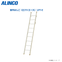 ALINCO ͂(tgG[X) LFT-EV[YLFT-26E SF2.59m Z̃tgɐݒuA~邽߂̐p͂łBykCւ̔zszsA͕ʓr܂BtsstnɂĂ͔zoȂꍇ܂B