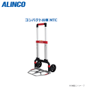ALINCO(アルインコ)コンパクト台車 MTC-100R (最大積載質量 100Kg)ワンタッチで折り畳み、薄型代車でラクラク収納《北海道、沖縄、離島は別途送料がかかります。》《代引き不可》