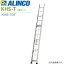 ALINCO(アルインコ) 3連はしご サヤ管式 KHS-70T 全長:7.03m/縮長:3.03m 薄型・軽量の3連はしご 最大使用質量 100kg【北海道の配送不可】《沖縄、離島は別途、送料がかかります。》《代引き不可》《地域によっては配送不可の場合がございます。》