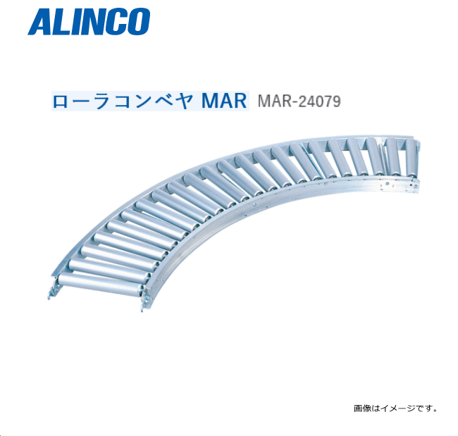 ALINCO(륤) ߥ饳٥ ַ MAR-24079 Ĺ90/245mm̳ƻԲġۡԲ졢ΥӡޤաԲġաϰˤäƤԲĤξ礬ޤ