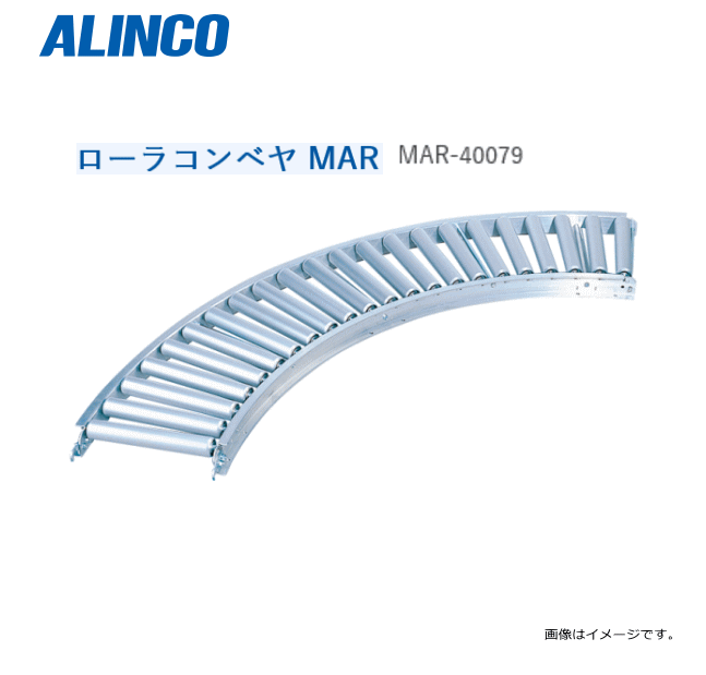 ʡALINCO(륤) ߥ饳٥ ַ MAR-40079 Ĺ90/400mm̳ƻԲġۡԲ졢ΥӡޤաԲġաϰˤäƤԲĤξ礬ޤ