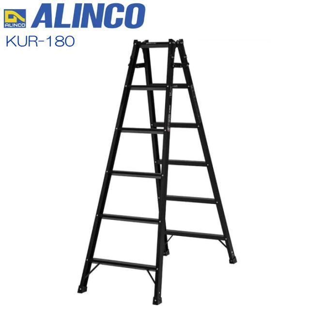 ■ALINCO はしご兼用脚立 KURシリーズ　　　　KUR-180 &nbsp; 　天板高さ：1.70m /　有効高さ：1.40m / はしご長さ：3.60m エコノミータイプのブラックカラー ●安全の基本機能を集約した脚立です。 型式 KUR-180 天板高さ(m) 1.70 有効高さ(m) 1.40 はしご長さ(m) 3.60 はしご接点(m) 2.98〜3.18 設置寸法(mm) 幅 631 奥行 1217 収納寸法(mm) 幅 631 奥行 169 高さ 1816 質量(kg) 6.5 天板寸法(mm) 251×160 ■仕様■ 材　質 アルミ合金 高強度や高弾性タイプなどの素材を製品用途に合わせて採用しています。 接合方法 リベット リベットを差込み、かしめることにより固定。主に脚立に使われる接合方法です。 構　造&nbsp; 折りたたみ式 収納時や運搬時に便利な折りたたみ式。 中折れ式 脚立の使用時に、開き止め金具の掛け替えの手間が省けます。 最大使用重量 100Kg 使用時に守って頂きたい上限の質量です。 使用角度 75° はしご等での昇降面の立て掛け角度です。 【代金引換（コレクト）】のご利用ができません。 この商品は、メーカー直送品の為、 支払い方法として【商品代引き発送】は行えません。 お支払方法選択画面では【代金引換】が提示されますが、ご利用が出来ません。 改良のため予告なく仕様が変更されることがあります 画像の色は実際の色とは少し違ってみえることもあります ※必ず在庫のお問合わせをお願い致します。【注意事項】&nbsp; 長尺のはしごに関しましては、一部お届けできないエリアがございますあらかじめお問い合わせください。 ※北海道への配送はできません予めご了承下さい。 ※沖縄、離島は別途、送料が発生いたします。 ●「はしご/脚立」に関しては、長尺商品のため一部お届けができないエリアがございます。 　事前にお問い合わせをお願い致します。(2m以下でも場合によってはお届けができない場合がございます。） ●代金引換のご利用はできません。（システム上、操作はできますがご利用できません。）&nbsp; ALINCO はしご兼用脚立　KURシリーズ規格一覧 型　　式 KUR-90 KUR-120 KUR-150 KUR-180 KUR-210 天板高さ(m) 0.82 1.11 1.41 1.70 1.99 有効高さ(m) 0.52 0.81 1.11 1.40 1.70 はしごの長さ(m) 1.75 2.37 2.99 3.60 4.22 はしごの接点(m) 1.20〜1.40 1.80〜2.00 2.39〜2.59 2.98〜3.18 3.58〜3.78 設置寸法(mm) 幅 468 522 576 631 685 奥行 669 849 1036 1217 1397 収納寸法(mm)&nbsp;&nbsp; 幅 468 522 576 631 685 奥行 163 163 169 169 169 高さ 890 1198 1508 1816 2125 質量(kg) 3.1 3.9 5.2 6.5 8.3 天板寸法(mm) 252×157 251×160