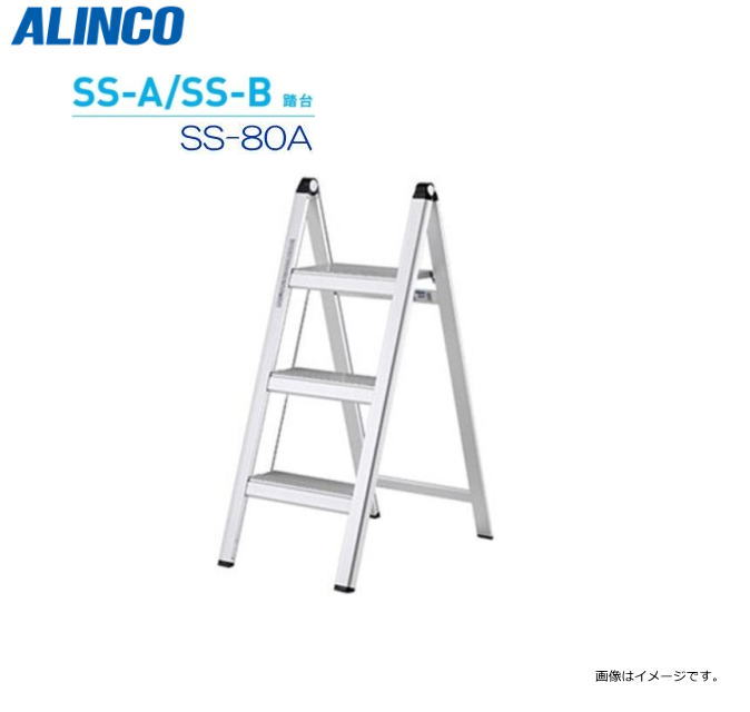 楽天市場】アルインコ 薄型踏み台 シルバー ss-80aの通販 楽天市場】アルインコ 薄型踏み台 シルバー ss-80aの通販