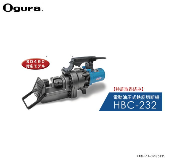  ưŴǵʥСå HBC-232 (32mm) ⶯Ŵ(SD390, SD490)򤽤ΤޤǡSPʪɸ