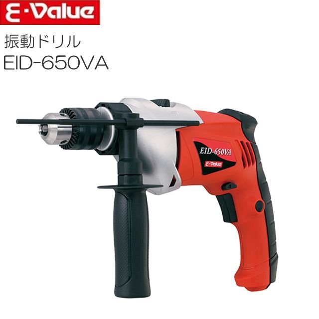 ò E-Value ưɥ EID-650VA̳ƻ졢ΥޤԲġ