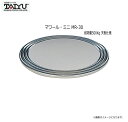 大阪タイユー マワール・ミニ MR-30 耐荷重:300Kg 天板仕様 作業効率UP 荷物のパレットへの積み込み、荷降ろし作業に、あるいは組立作業などでパレット...