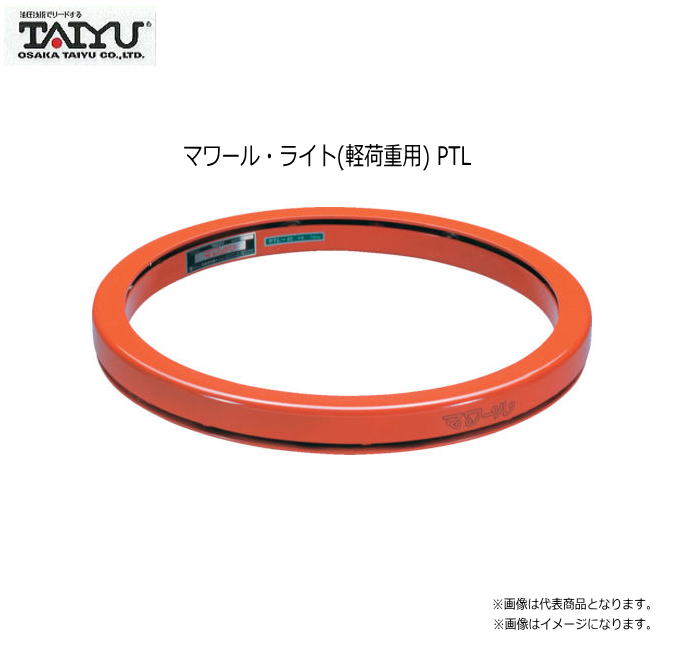 大阪タイユーマワール・ライト(軽荷重用) PTL-160 作業効率UP 大阪タイユーマワール・ライト(軽荷重用) PTL-160 作業効率UP