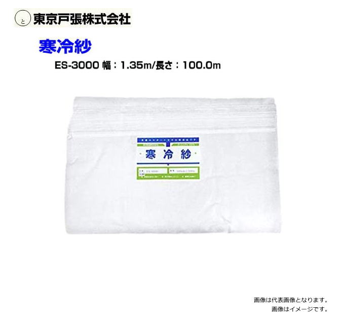 ĥ  ES-3000 ׸Ψ27% 1.35mĹ100.0m/顼/߻ ׸ɴ³...