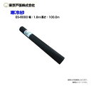 東京戸張 寒冷紗 ES-6000 遮光率:約44% 幅1.8m×長さ100.0m/カラー:黒/ロール仕様 ・遮光・防霜・防寒・防風・病害保護に《北海道、沖縄、離島は別途送料がかかります。》《代引き不可》